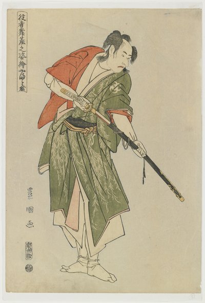 Yamatoya, 1794 af Utagawa Toyokuni