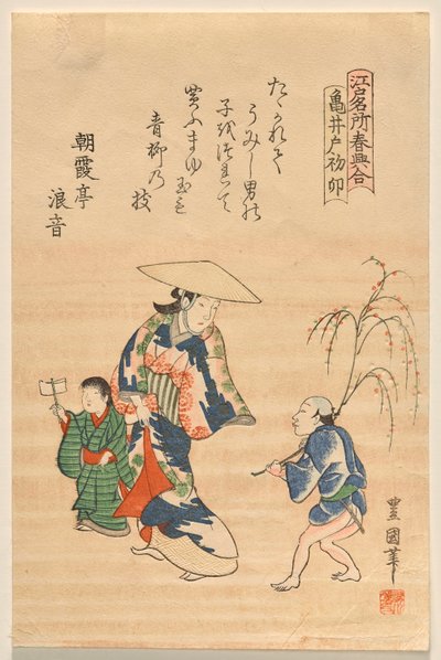 Kameido Shrine at the Start of the Rabbit Year, fra serien Famous Edo Sites at Springtime af Utagawa Toyokuni II