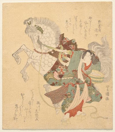 Ichikawa Dan j? r? vii som penge af Utagawa Toyokuni I
