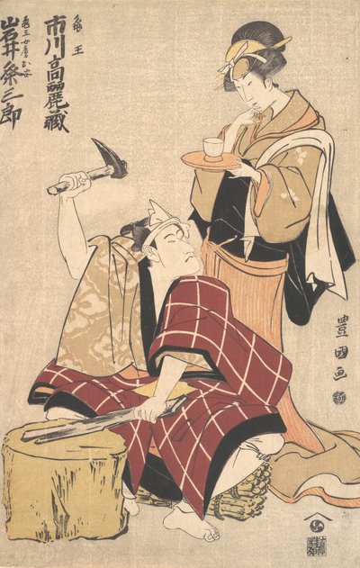 Ichikawa Komazo II i rollen som Kameo med Iwai Kumesaburo i rollen som Kameos Wi..., 1798-99. af Utagawa Toyokuni I