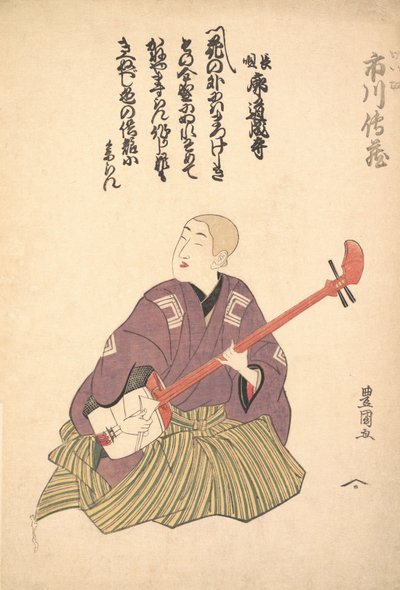 Formation Ichikawa Kom ud, hva