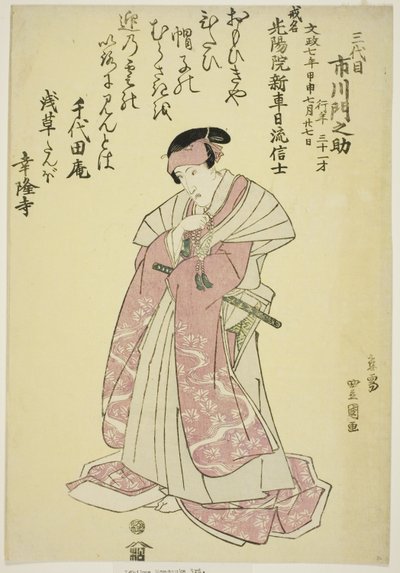 Mindeportræt af skuespilleren Ichikawa Monnosuke III af Utagawa Toyokuni I