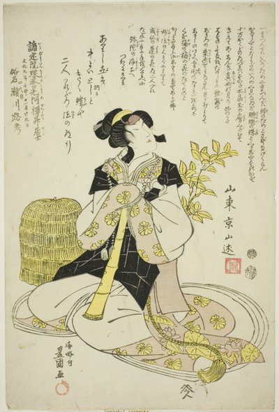 Mindeportræt af skuespilleren Segawa Roko IV af Utagawa Toyokuni I