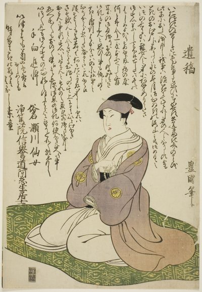 Memorial l p RT come t of te ac and r Senjo Segawa (Segawa Chrysanthemum Woman Good) af Utagawa Toyokuni I