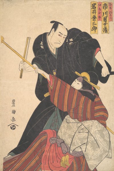 Scene fra et drama, 1804. af Utagawa Toyokuni I