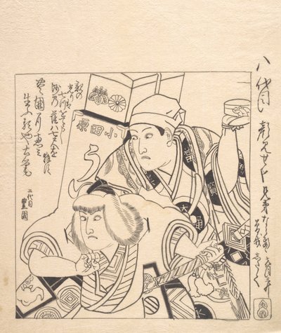 Mr. ds første forberedelser til Kabuki er enorme. af Utagawa Toyokuni I