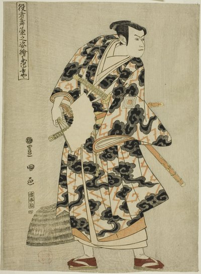 Tachibanaya: Ichikawa Yaozoi As Fuwa Banzaemon, fra tv-serien af Utagawa Toyokuni I