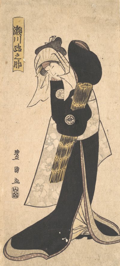 Skuespilleren Segawa Kikunojo III som en kvinde i sort kappe med en stråhat, 1798. af Utagawa Toyokuni I