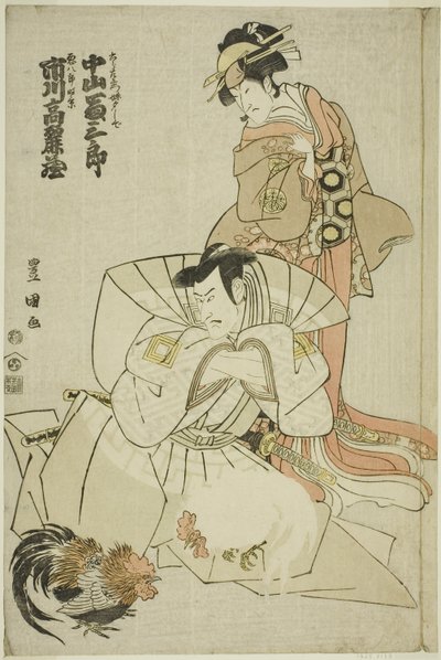 Skuespillerne Ichikawa Komazo III som Akuhachiro Tokikage og Nakayama Tomisaburo I som Yushide, søsteren til Rokurozaemon, i stykket "Hana to Mimasu Yoshino no Miyuki", optrådte på Nakamura Theatre i den ellevte måned, 1798 af Utagawa Toyokuni I