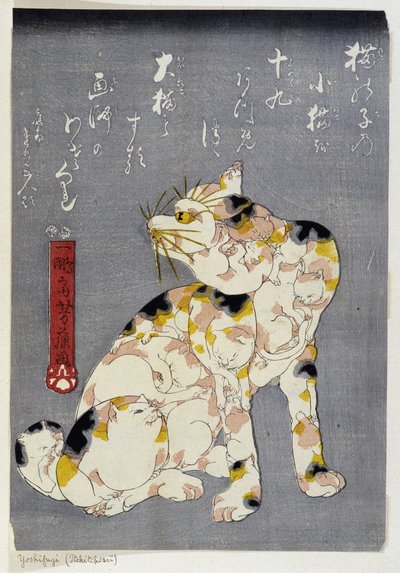 Ukendt billede af Utagawa Yoshifuji