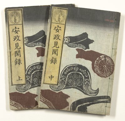 Beretninger fra Ansei-perioden Ansei kenmonroku (titel på objekt) af Utagawa Yoshiharu