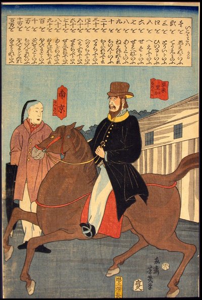 for eksempel g rds (fremmedsprog) af Utagawa Yoshiiku