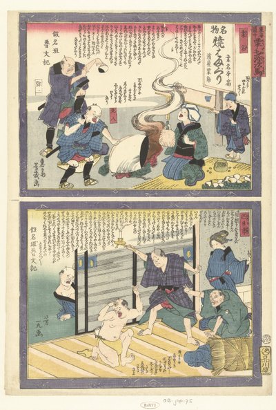 Kuwana En Yokkaichi Een og cht Tokai Dochu Kurige no Yujiuma af Utagawa Yoshiiku