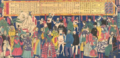 4. måned, 1861. af Utagawa Yoshiiku
