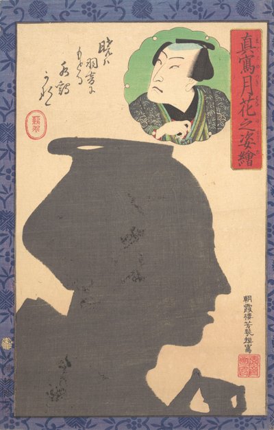 Silhouettebillede af Kabuki-skuespiller, 1800-tallet. af Utagawa Yoshiiku