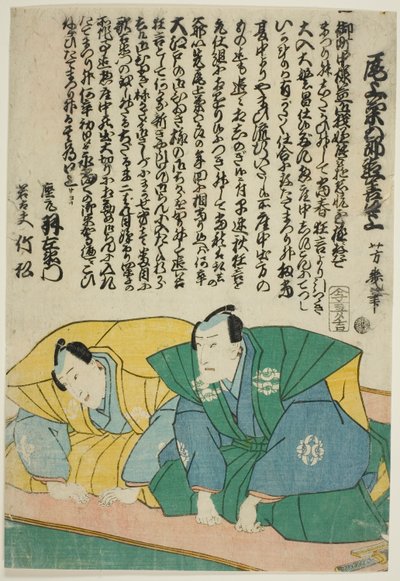 teac og rs Ichimura Uzaemon god idé d Ichimura Takematsu god af Utagawa Yoshiiku