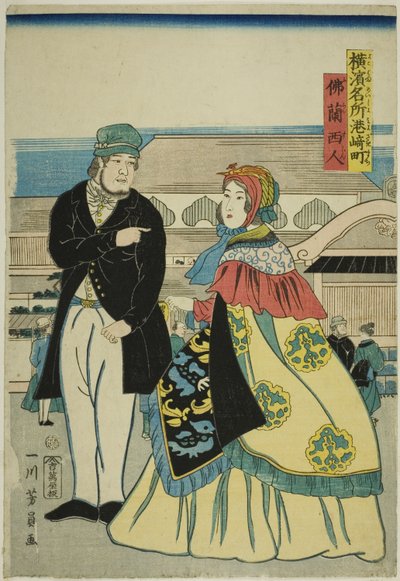 Det franske medlem Miyozakimachi (fransk, Miyozakimachi), fra Te-serien ``Fa net s PA-medlem Yokohama (berømt sted i Yokohama)