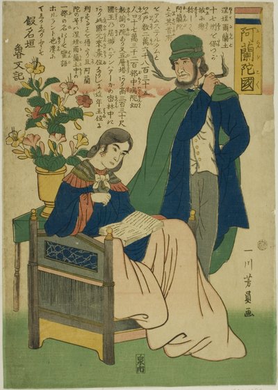 Holland (Proportionelt duft) af Utagawa Yoshikazu