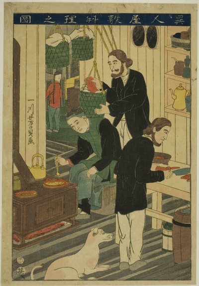 Bagsiden af ​​sporvognen (billede af den store mands palæ) af Utagawa Yoshikazu
