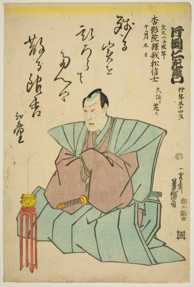 Mindeportræt af skuespilleren Kataoka Nizaemon VIII af Utagawa Yoshimori