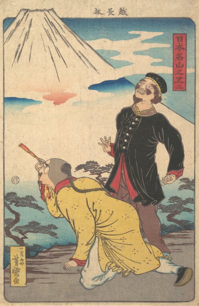 Mt. Fuji fra serien Famous Mountains i Japan, ca. 1865. af Utagawa Yoshimori