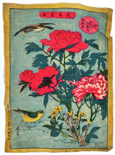 Træpæon og fugle, ca. 1875 (farvelagt træsnit på japansk papir) af Utagawa Yoshimori