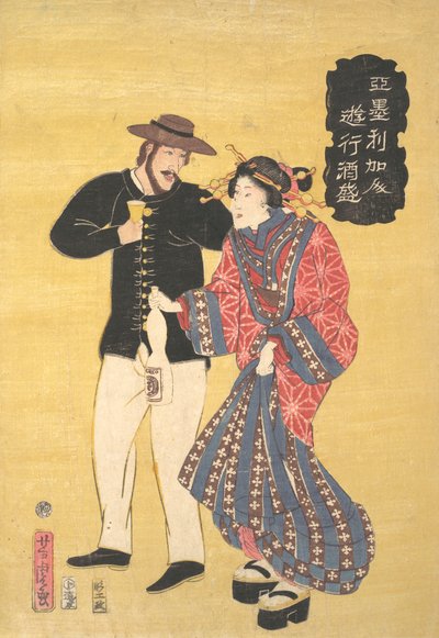 An American Carousing, 1861 Bunkyu 1, første måned. af Utagawa Yoshitora