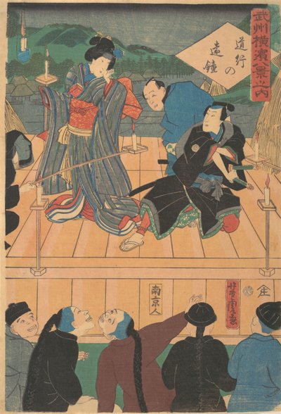 Evening Glow on a Travelling Drama [kineser ser et Kabuki-skuespil], 1. måned, 1861. af Utagawa Yoshitora