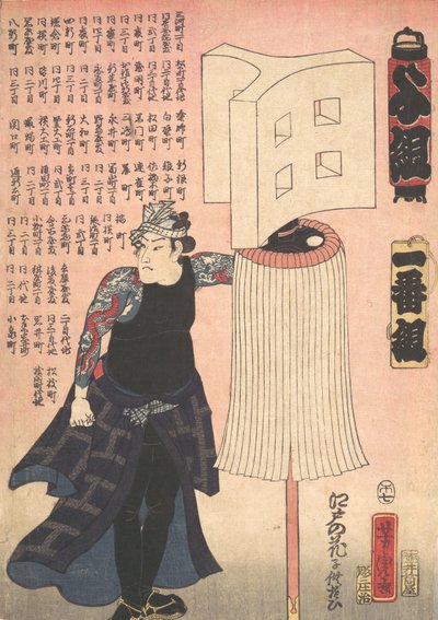Brandmand, ca. 1858. af Utagawa Yoshitora