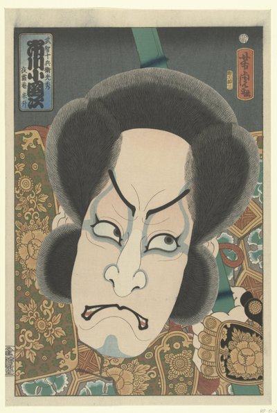 Kona Danji Ichikawa (blodlydobjekt CT) af Utagawa Yoshitora