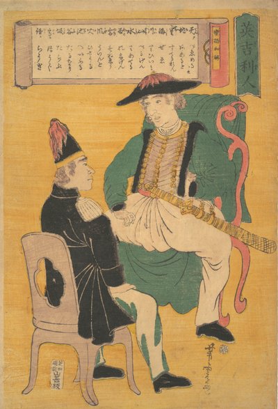 1863, 7. port th Bunkyu 3.. af Utagawa Yoshitora