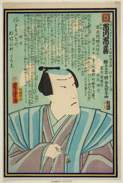 Mindeportræt af skuespilleren Ichikawa Ichizo III af Utagawa Yoshitora
