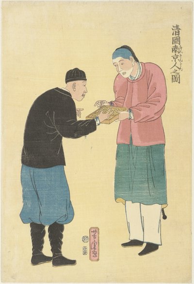 To kinesere med en abacus Shinkoku nankinjin no zu (titel på objekt) af Utagawa Yoshitora