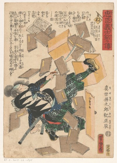 Faldende bøger om en mand med et sværd af Utagawa Yoshitora