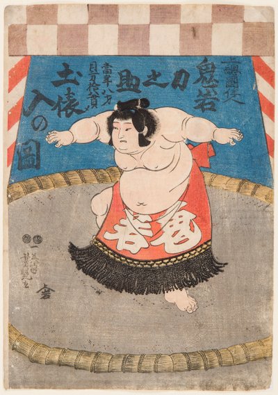 Portræt du lutteur de sumo Hidenoyama Raigoro med et tablier rituel. af Utagawa Yoshituya