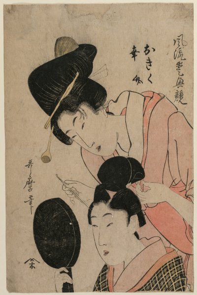 The Lovers Okiku og Kozuke…, midten af 1800-tallet. af Utamaro II