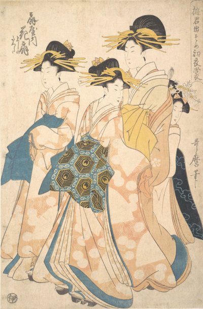 Oiran Hanaogi Af Ogiya Ved trykpunktet d af For ny plan d To r Yoshino, hva? 1806. af Utamaro II
