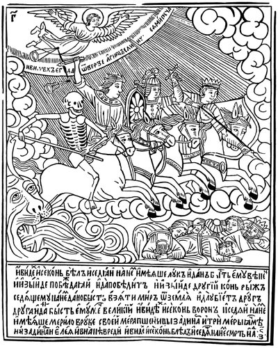 Apokalypsens fire ryttere, 1692-1696. af Vasili Koren