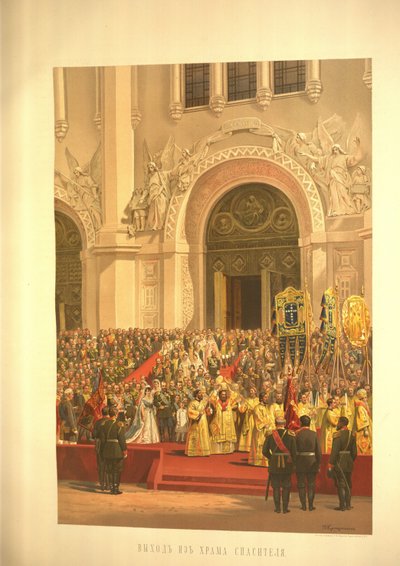 Kejserparret forlader Kristi Frelsers katedral fra kroningsalbummet, 1883 af Vasili Petrovich Vereshchagin