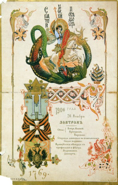 Morgenmadsmenu til årsdagen for Sankt Georgsordenen den 26. november 1906. af Viktor Mikhaylovich Vasnetsov