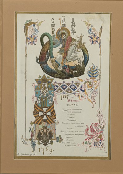 Menu til den årlige banket for ridderne af Sankt Georgs orden, 28. november 1887 af Viktor Mikhaylovich Vasnetsov