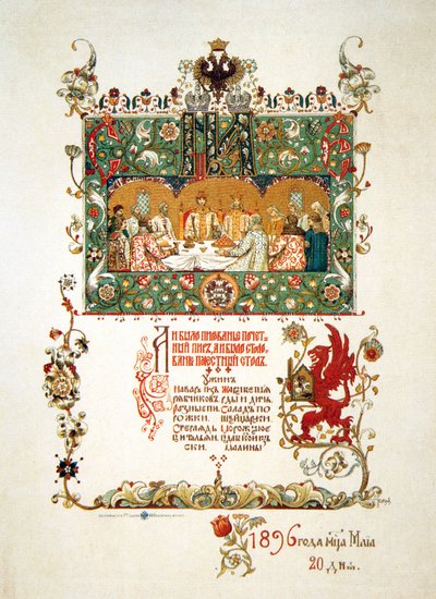 Menu med festmåltidet for at fejre Nikolaj II