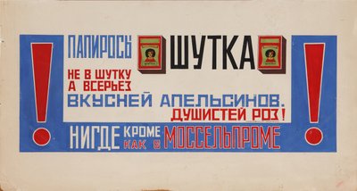 Reklameplakat for cigaretter Shutka Mosselprom, 1923 af Vladimir Mayakovsky