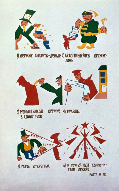 Karikatur mod monarkisterne, Okna Rosta, 1920. af Vladimir Mayakovsky