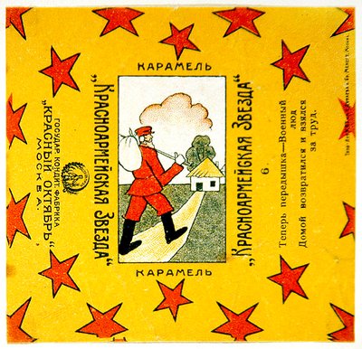 En af en serie på 11 indpakninger fra Krasnoarmeiskaia Zvezda (Red Army Star) karameller af Vladimir Mayakovsky
