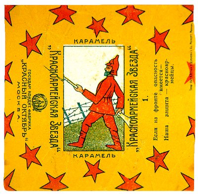 En af en serie på 11 indpakninger fra Krasnoarmeiskaia Zvezda (Red Army Star) karameller af Vladimir Mayakovsky