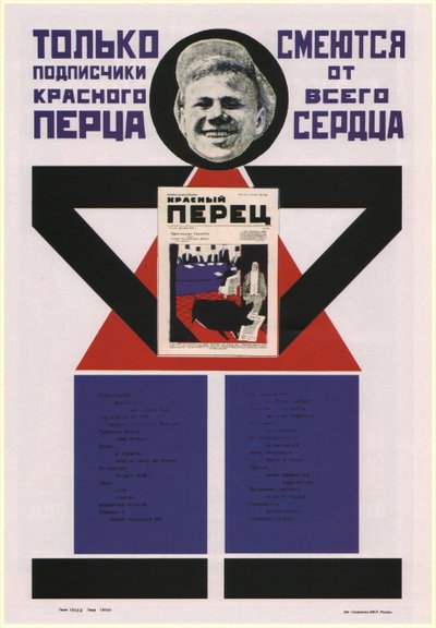 Kun abonnenter på Krasny Perets The Red Pepper griner af hele deres hjerte, 1925 af Vladimir Mayakovsky