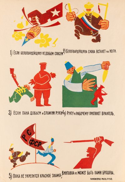 ROSTA vindue nr. 149, 1920. af Vladimir Vladimirovich Mayakovsky