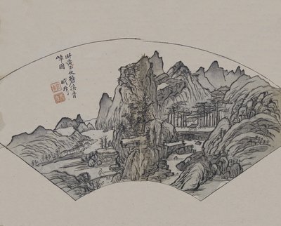 Huang Gongwangs 1269-1354 Emerald Streams and Verdant Cliffs, som interpr..., Første udgave, 1679. af Wang Gai