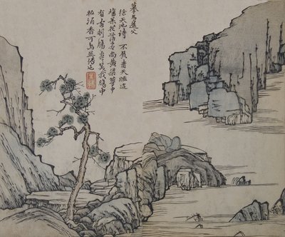 Landskab efter Ma Yuan aktiv ca. 1190-1225, fra Sennepsfrø Garde..., første udgave, 1679. af Wang Gai